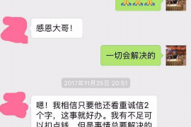 图木舒克图木舒克专业催债公司，专业催收